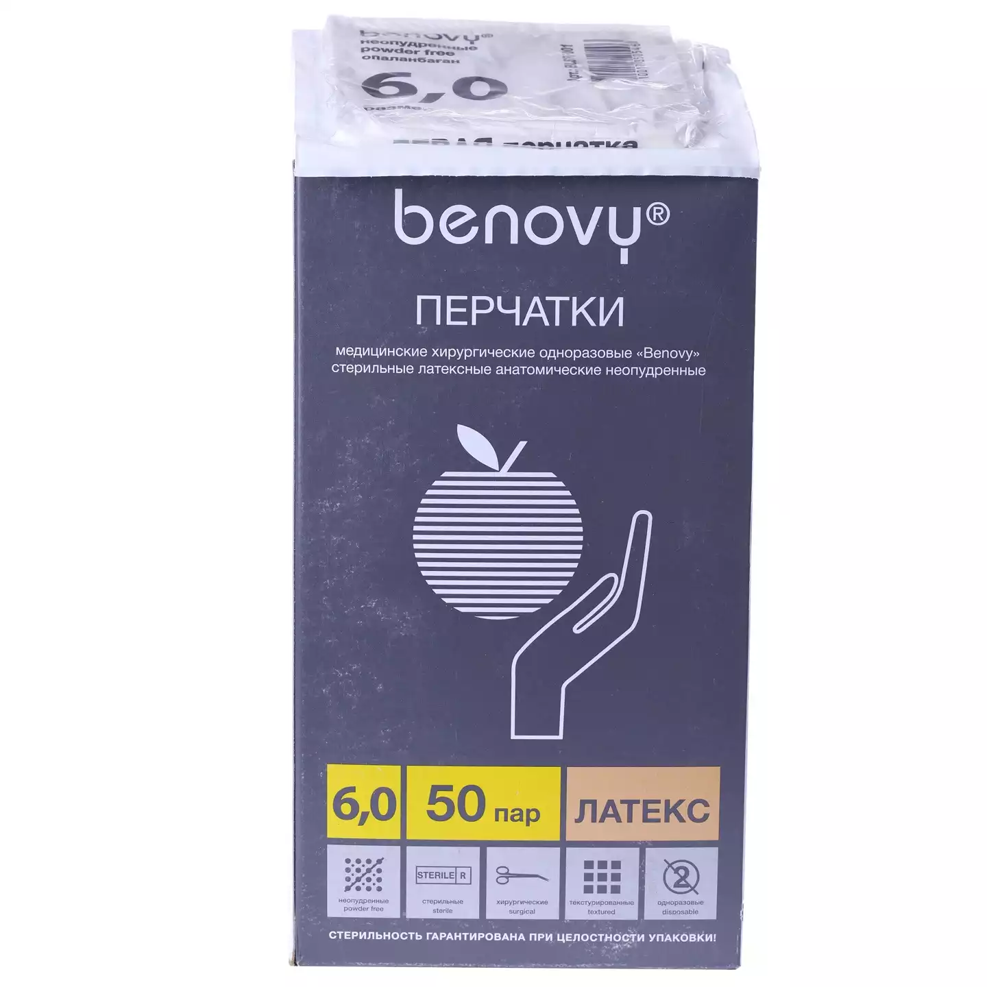 Артикул 2637-2