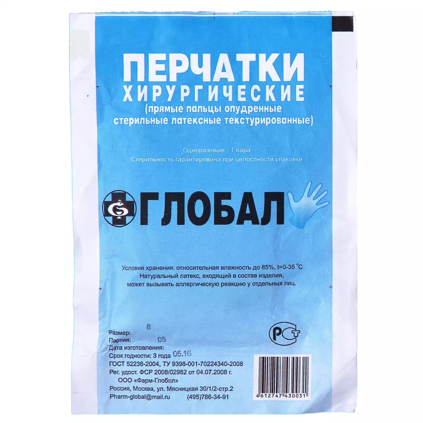 Артикул 7083