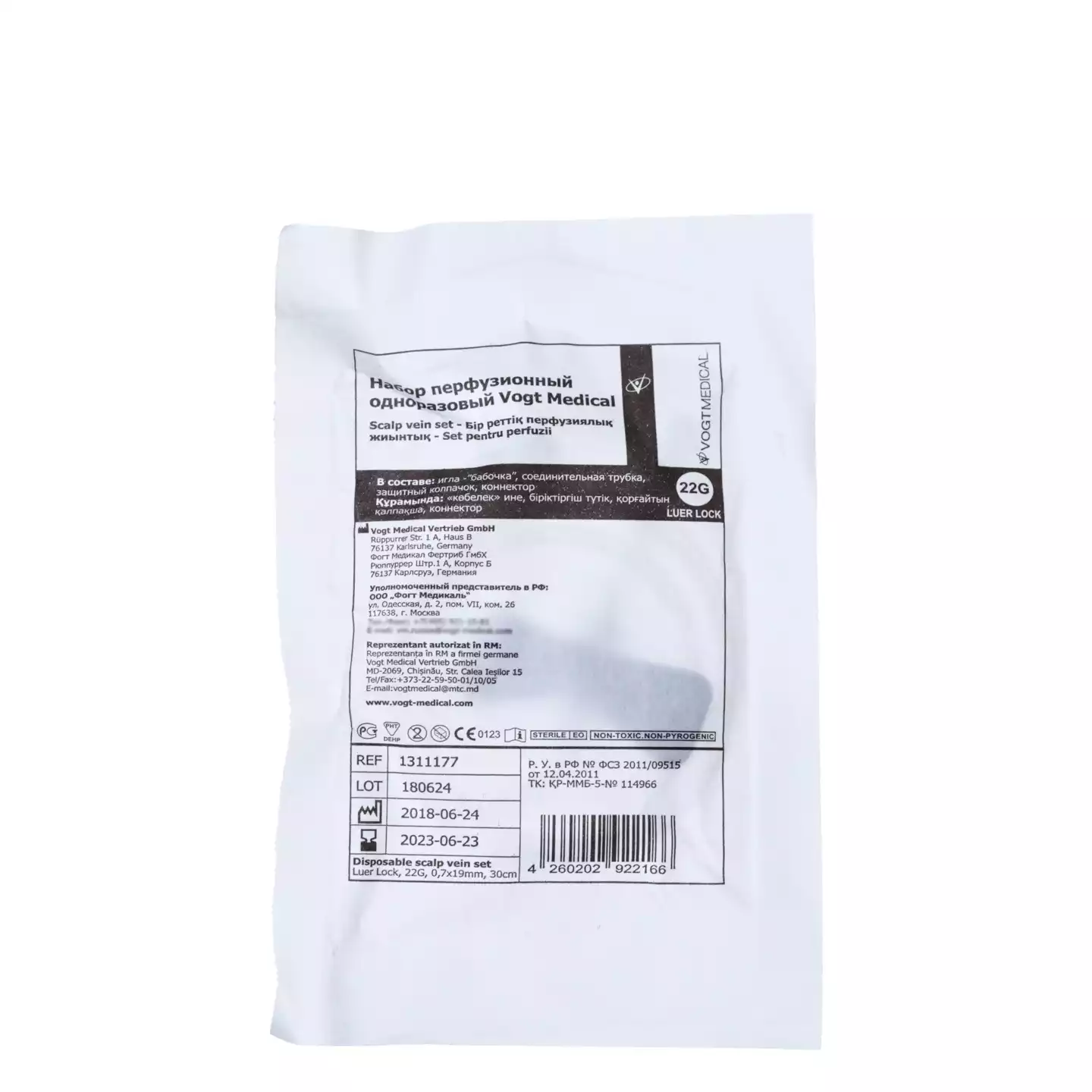 Артикул 10266-1