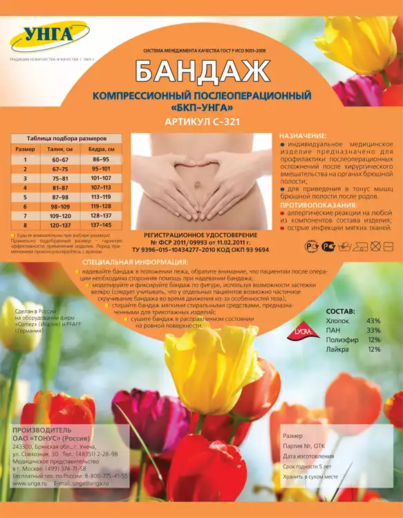 Артикул 10327-1