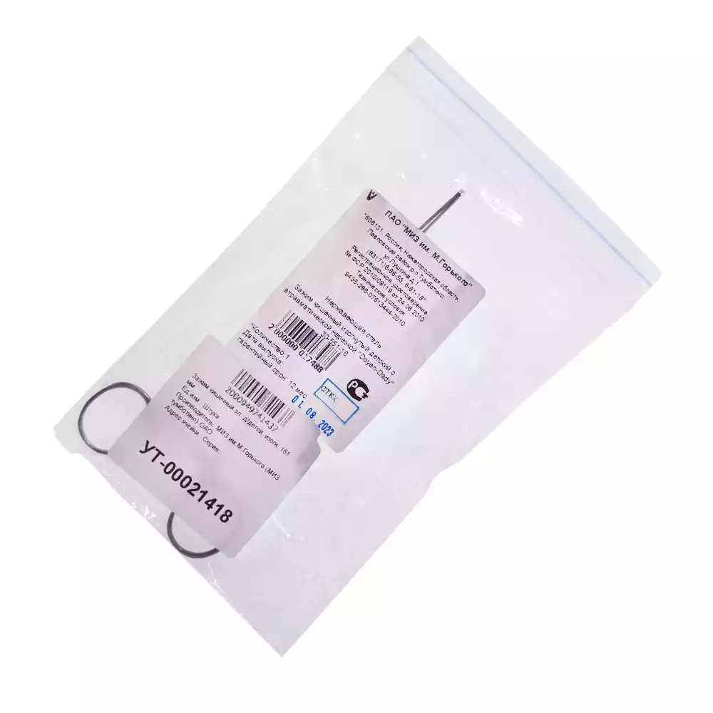 Артикул 10626-1