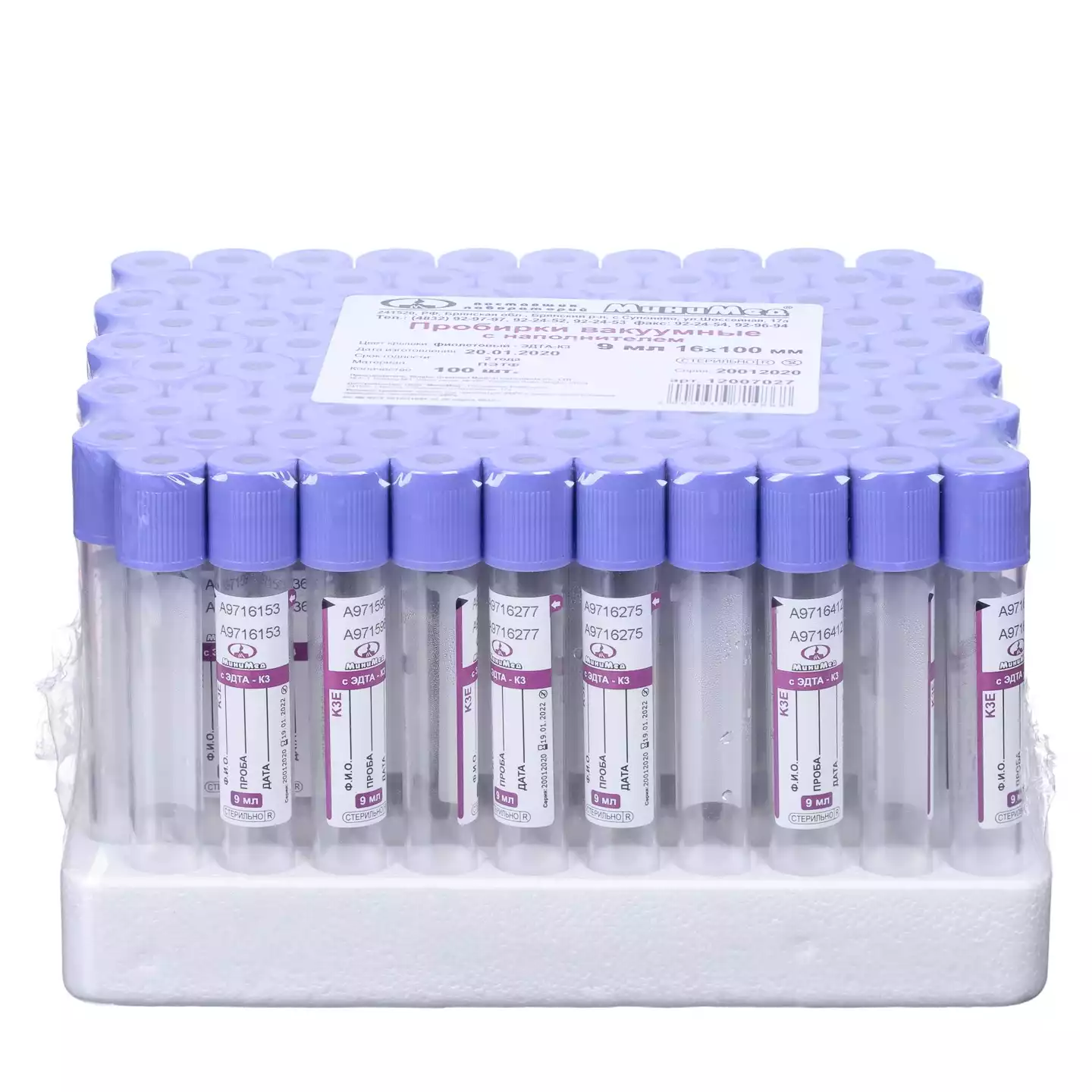 Артикул 11317-1