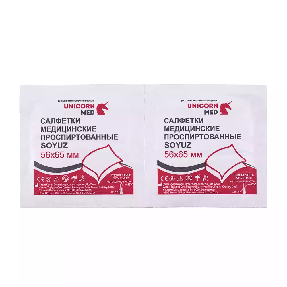 Артикул 11499-2