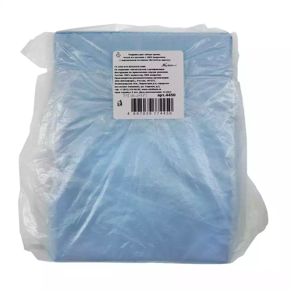 Артикул 11704