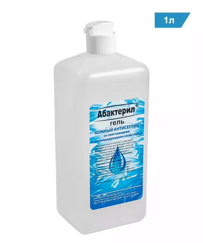 Абактерил - гель, 1,0л (флакон-диспенсопак)