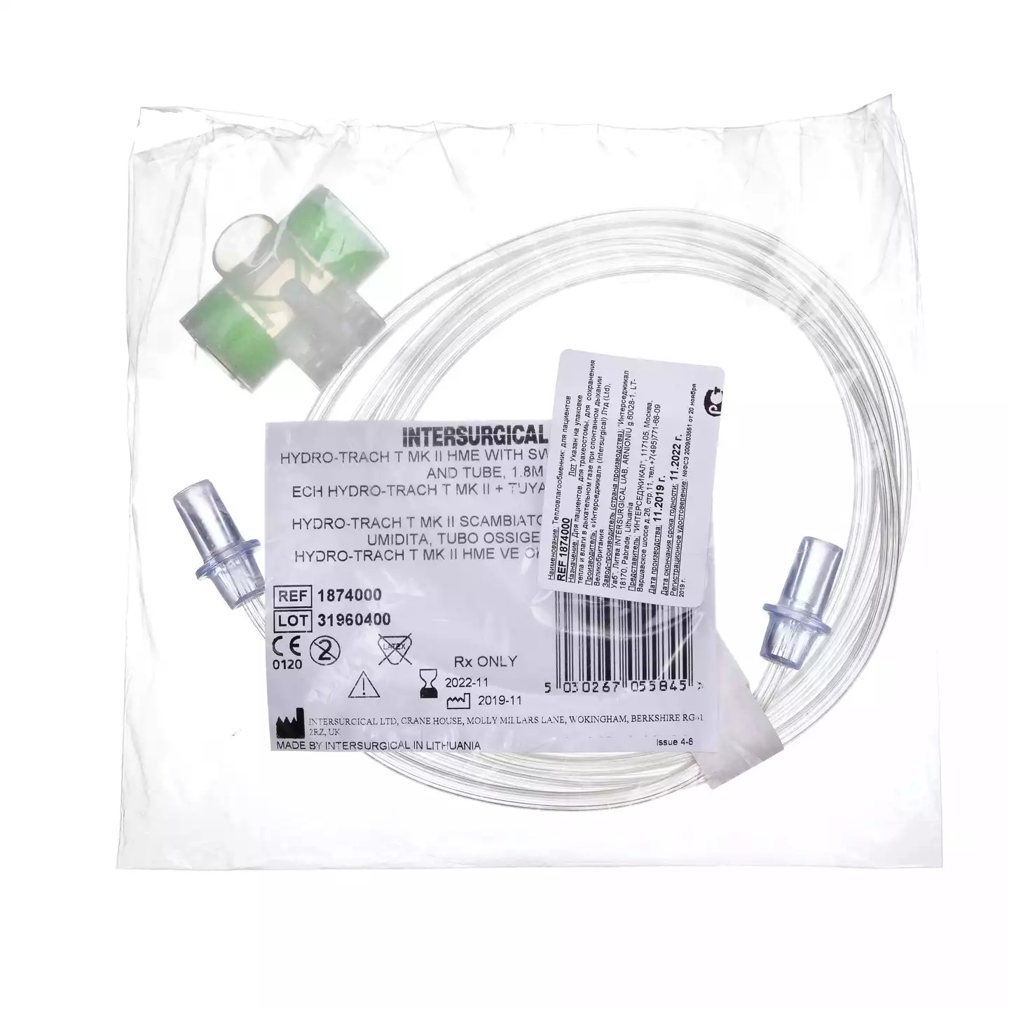 Артикул 11873