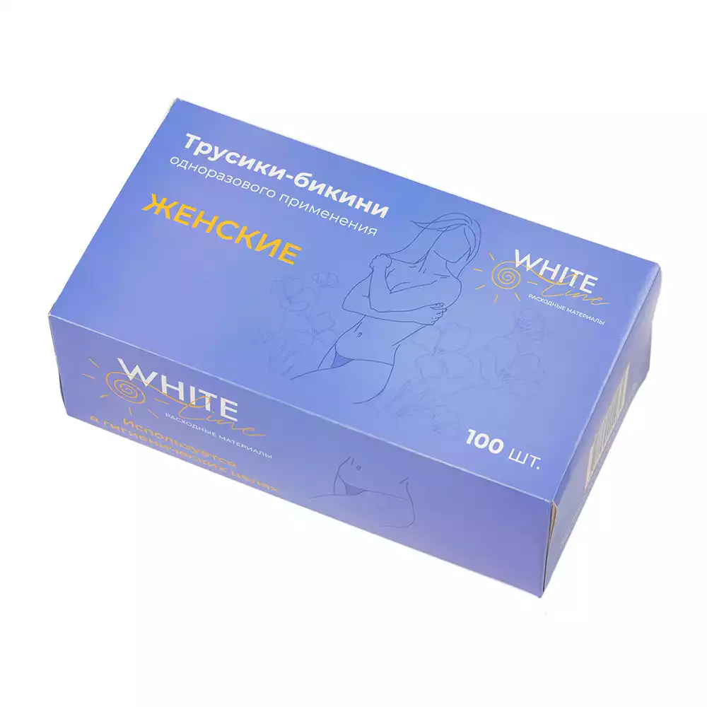 Трусики для эпиляции женские, одноразовые, белые, Спанбонд 42г/м2, упаковка 100шт