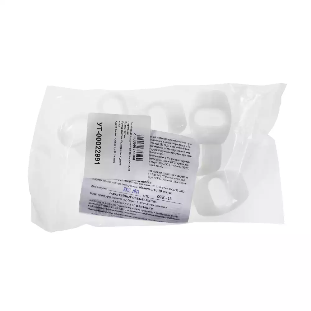 Артикул 12169-1