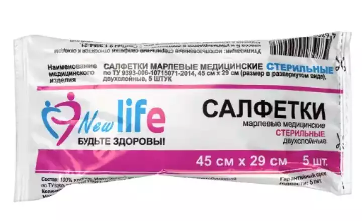 Салфетка марлевая NF №5, 2-х слойная размер 45*29см, плотность 32г/м2, стерильная