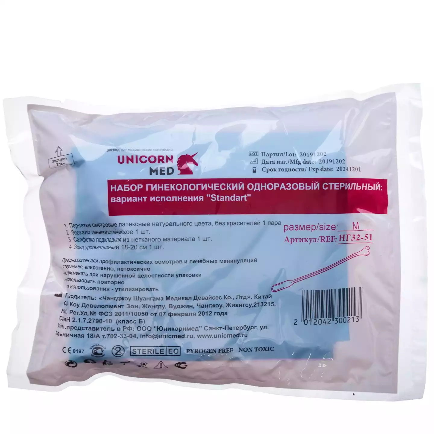 Артикул 12572-1