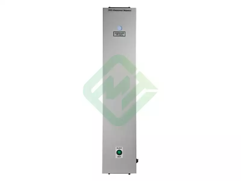 Артикул 12705