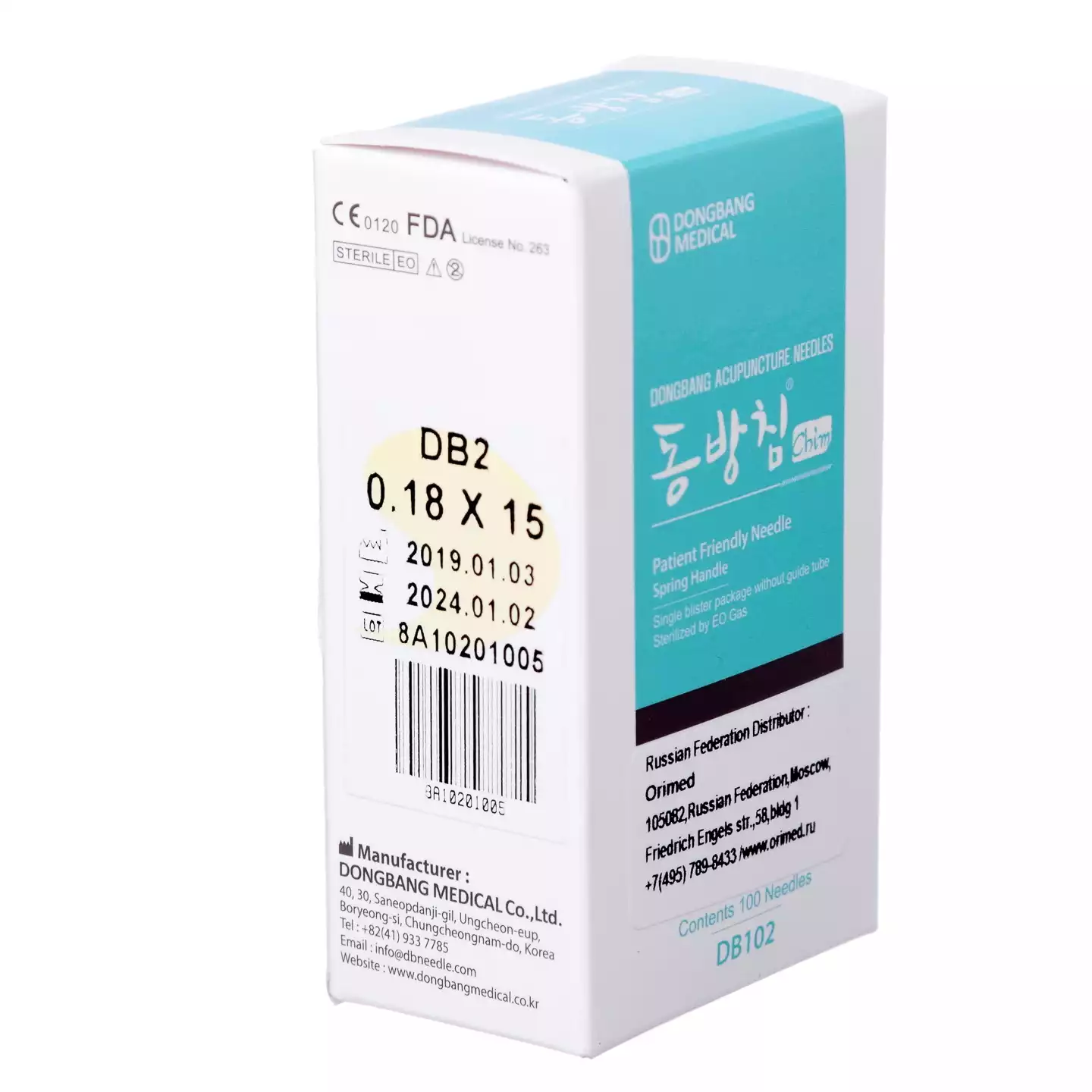 Артикул 12767