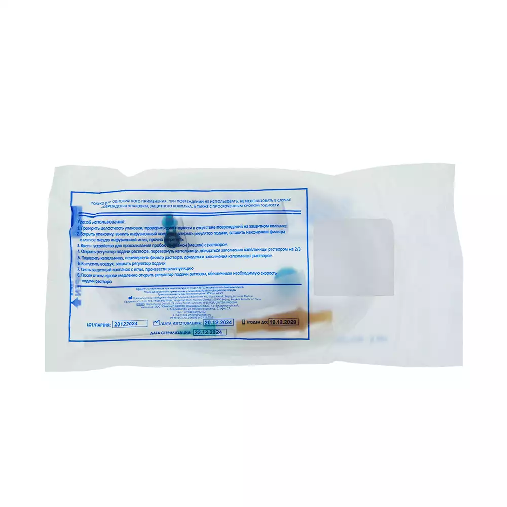 Артикул 14022-1