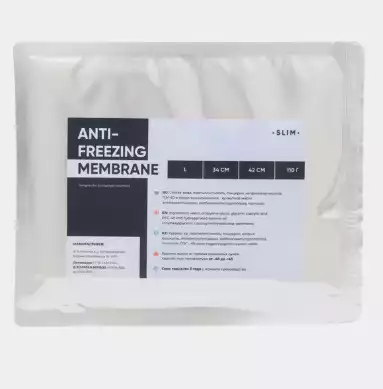 Артикул 14349