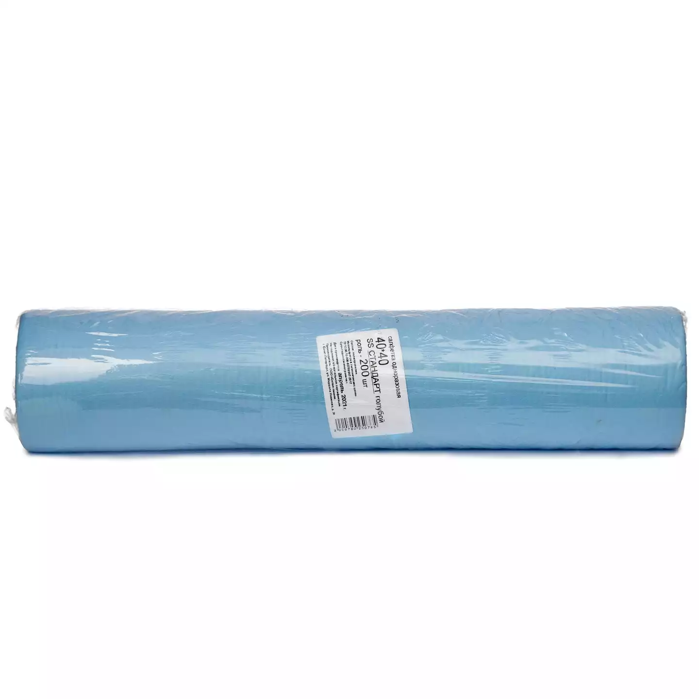 Рулон гигиенический, размер салфетки 40х40см, материал Спанбонд 17г/м2, перфорацией №200, голубой