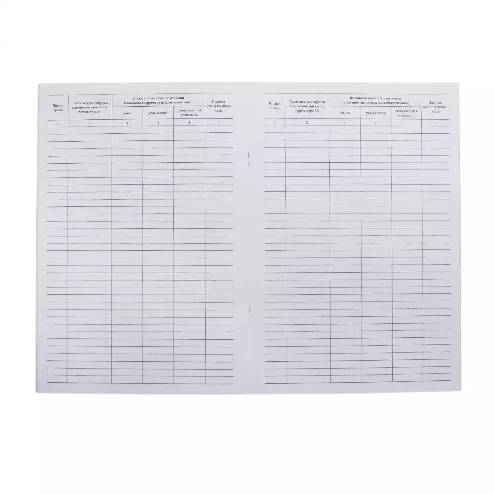 Артикул 14650-1