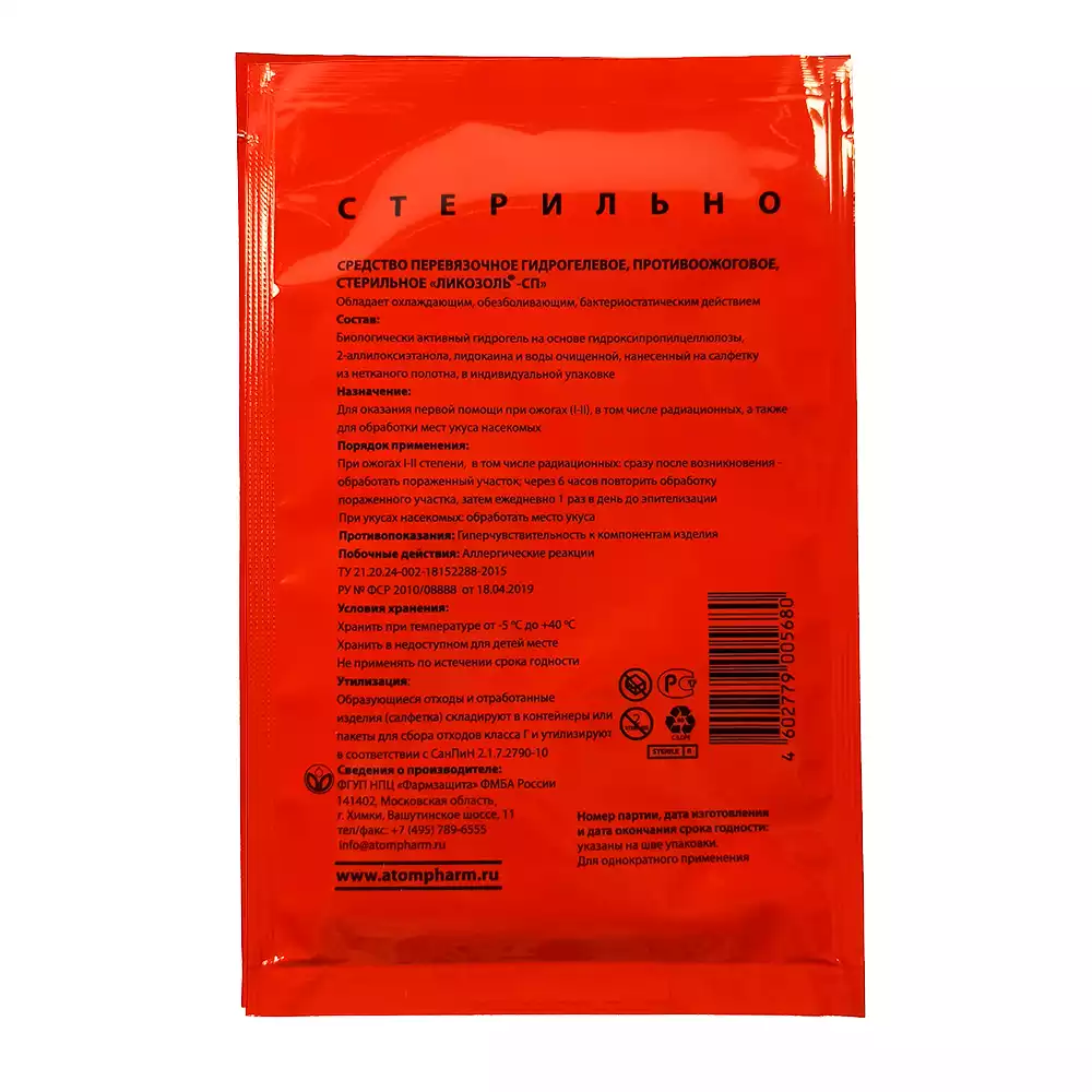 Артикул 14652-1