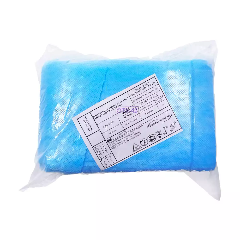 Простыня 70*200см, материал СМС 25/м2, нестерильная, голубая