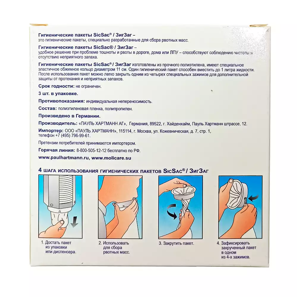 Артикул 14860-2