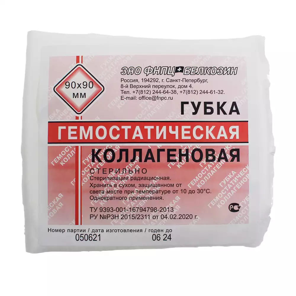 Артикул 15011