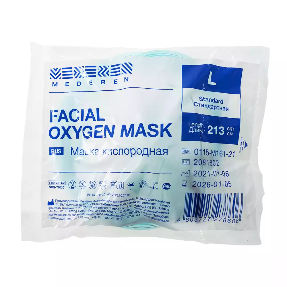 Артикул 15167-2