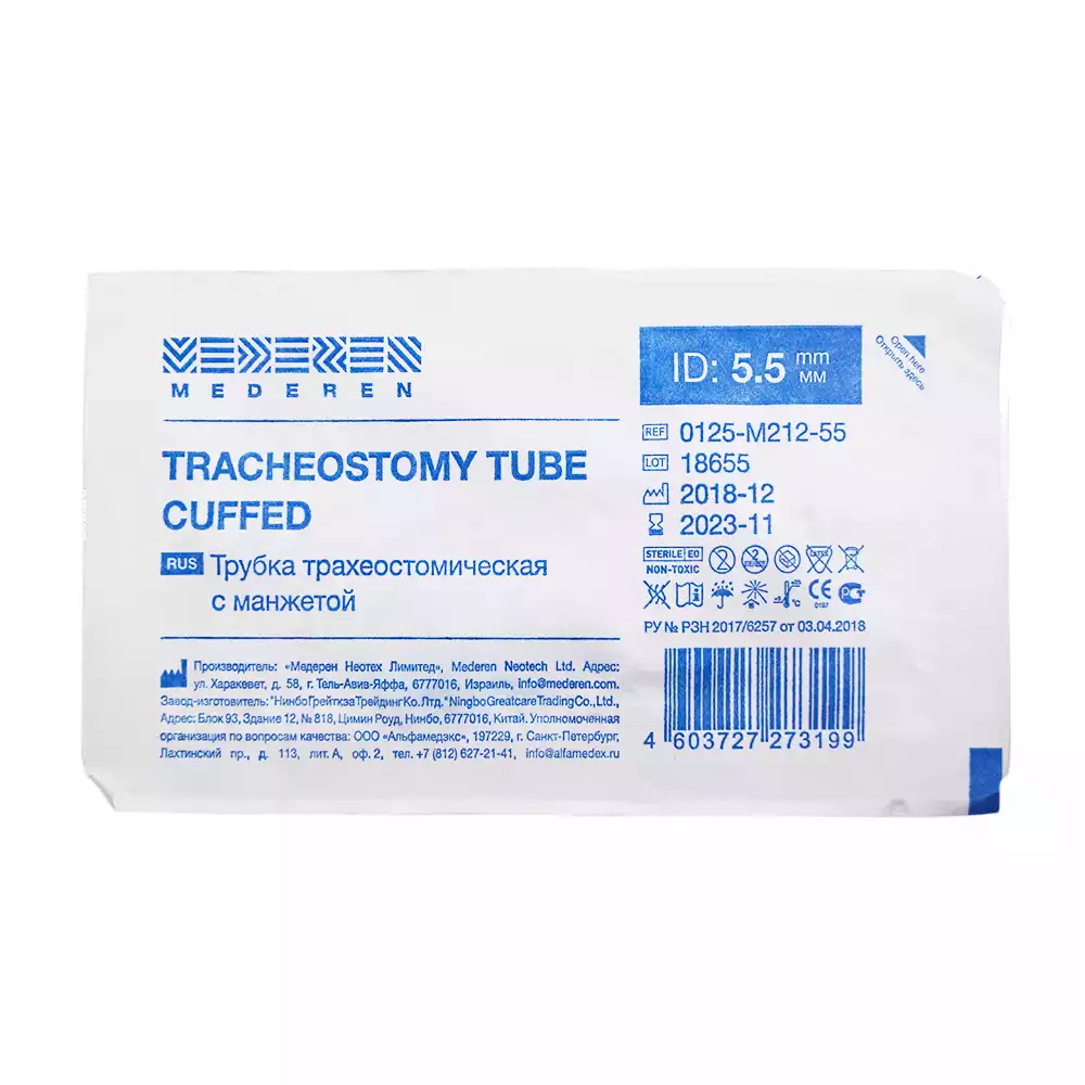 Артикул 15189-2