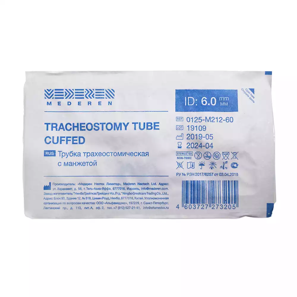 Артикул 15190-3