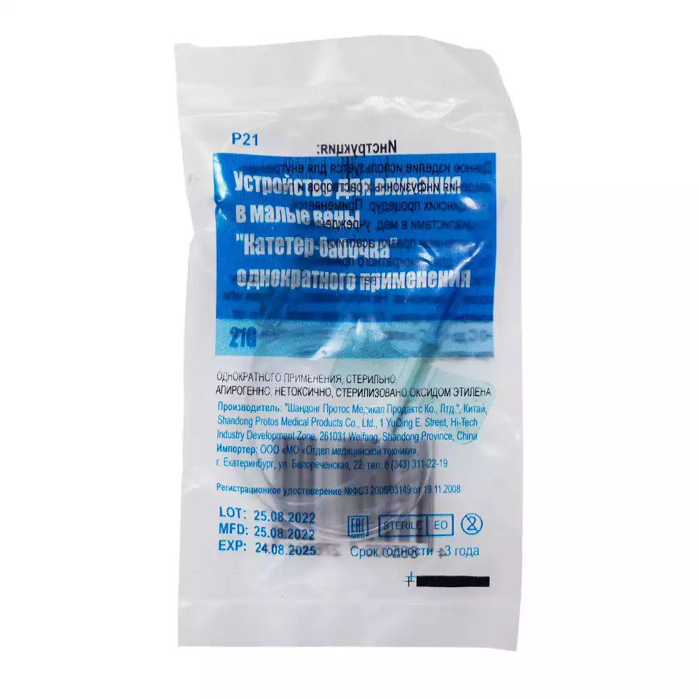 Артикул 15764-1