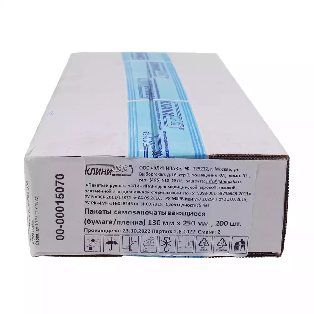 Артикул 1687-2