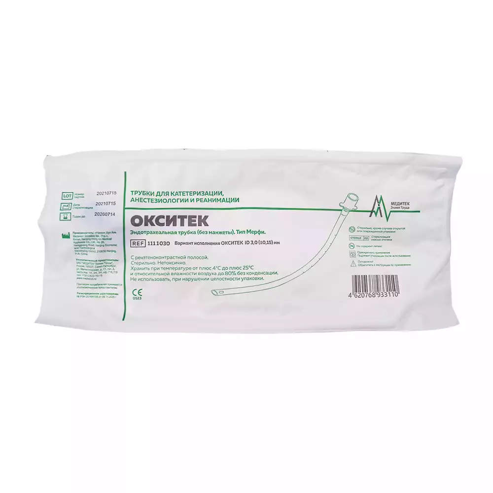 Артикул 1779-2