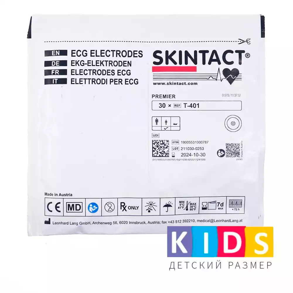 Артикул 19852