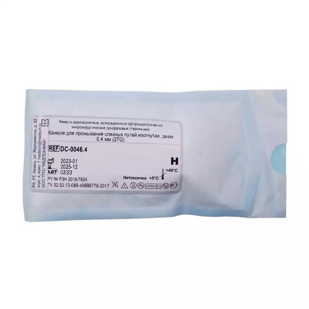 Артикул 2581-2