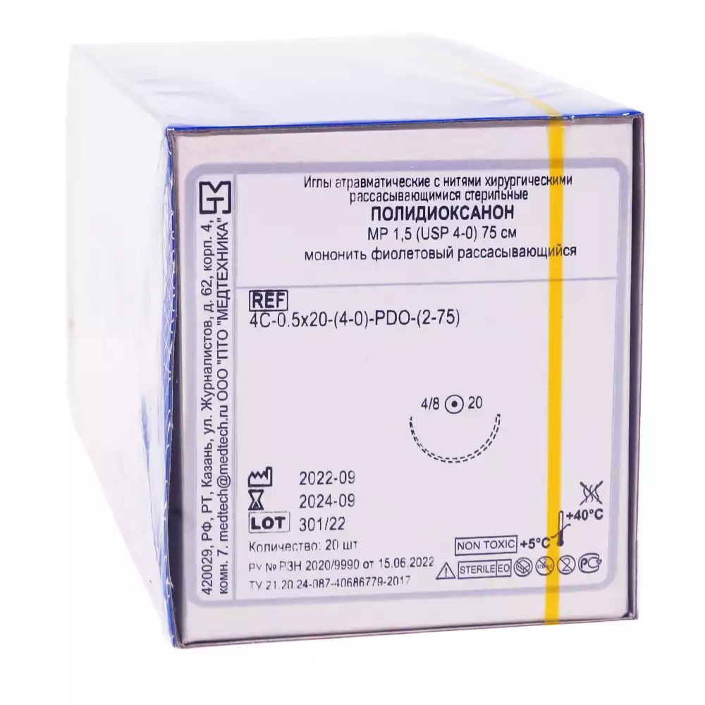 Артикул 27920-1