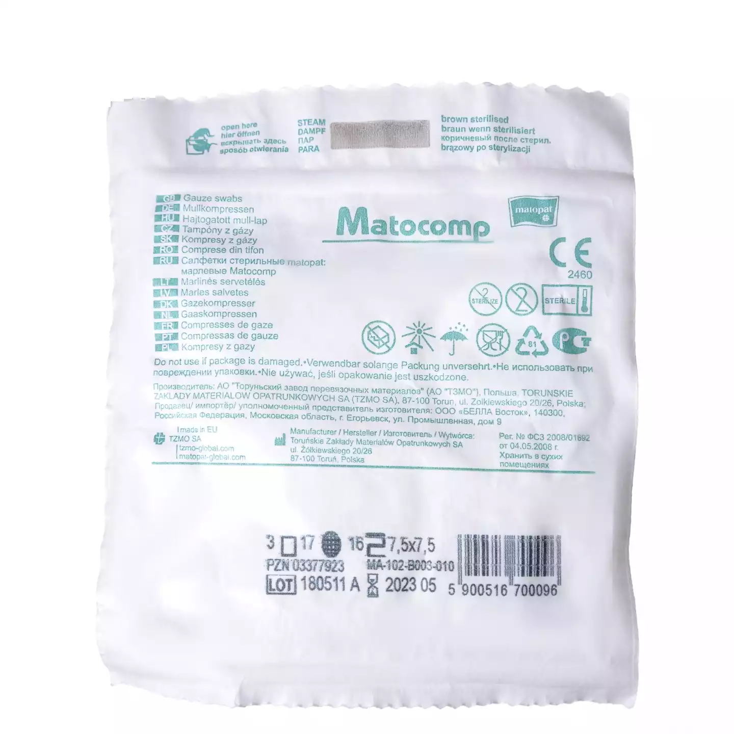 Артикул 2797-1