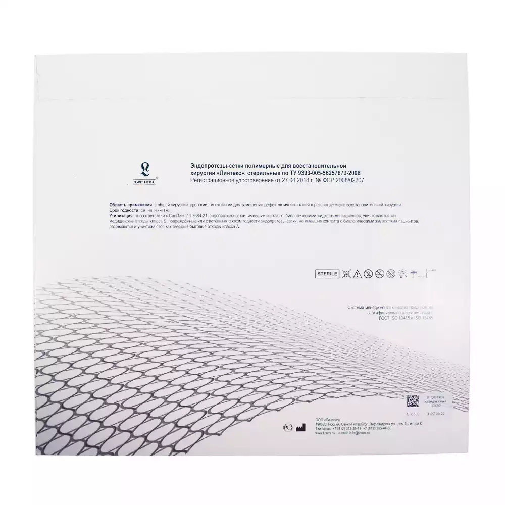 Артикул 28955-1