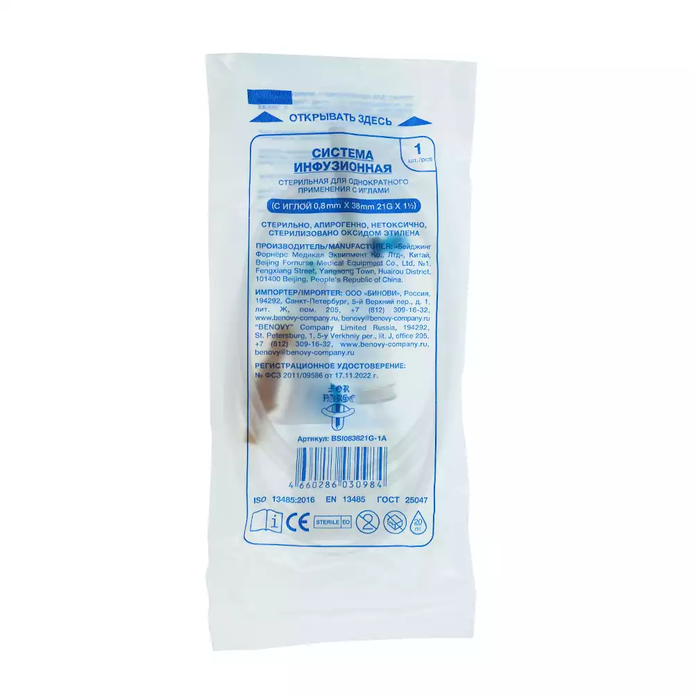 Артикул 30465-3