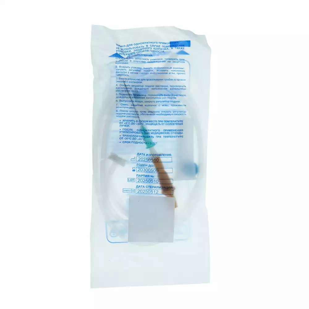 Артикул 30465-4