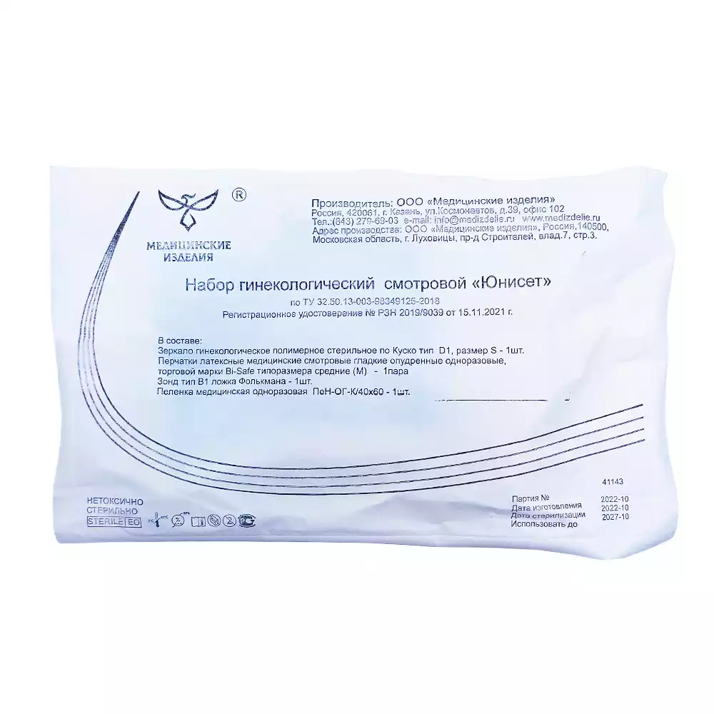 Артикул 30676-1