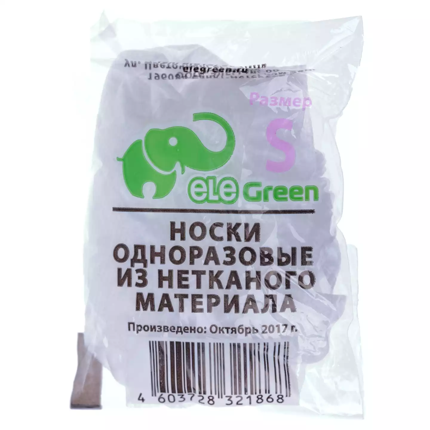 Артикул 3266
