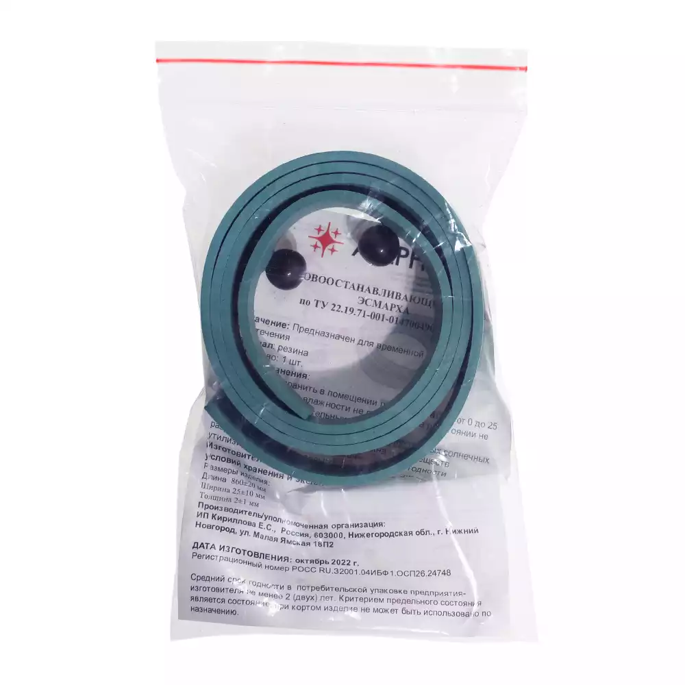 Артикул 32717-3