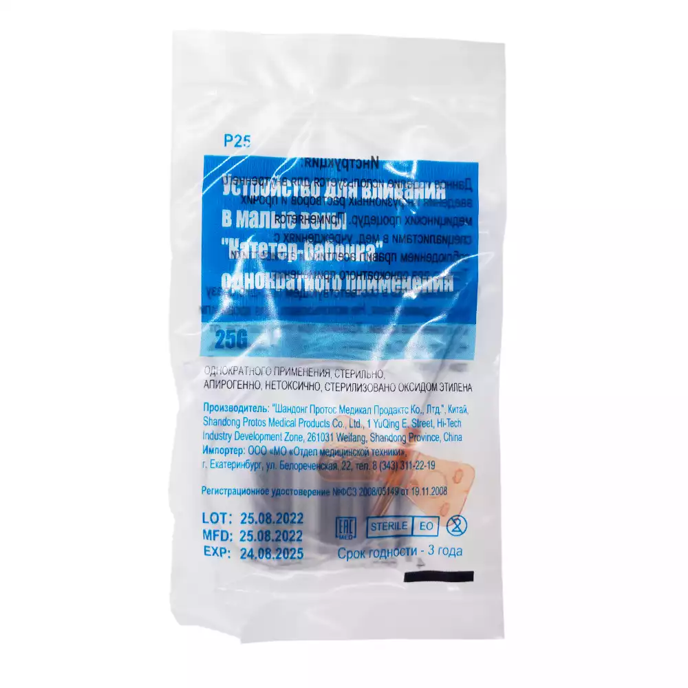 Артикул 32922-3