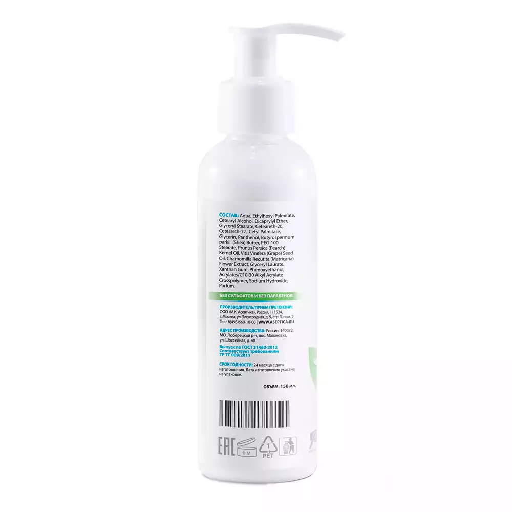 Артикул 34067-2