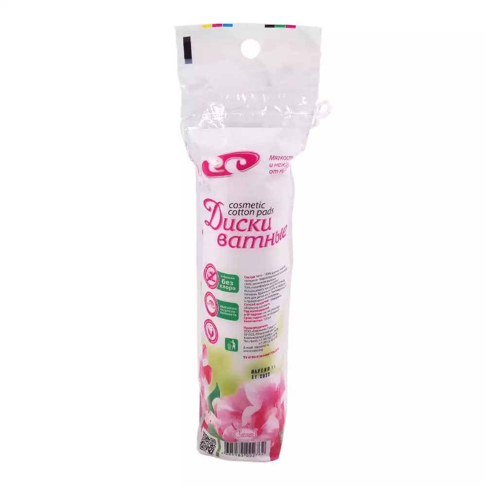 Артикул 34141