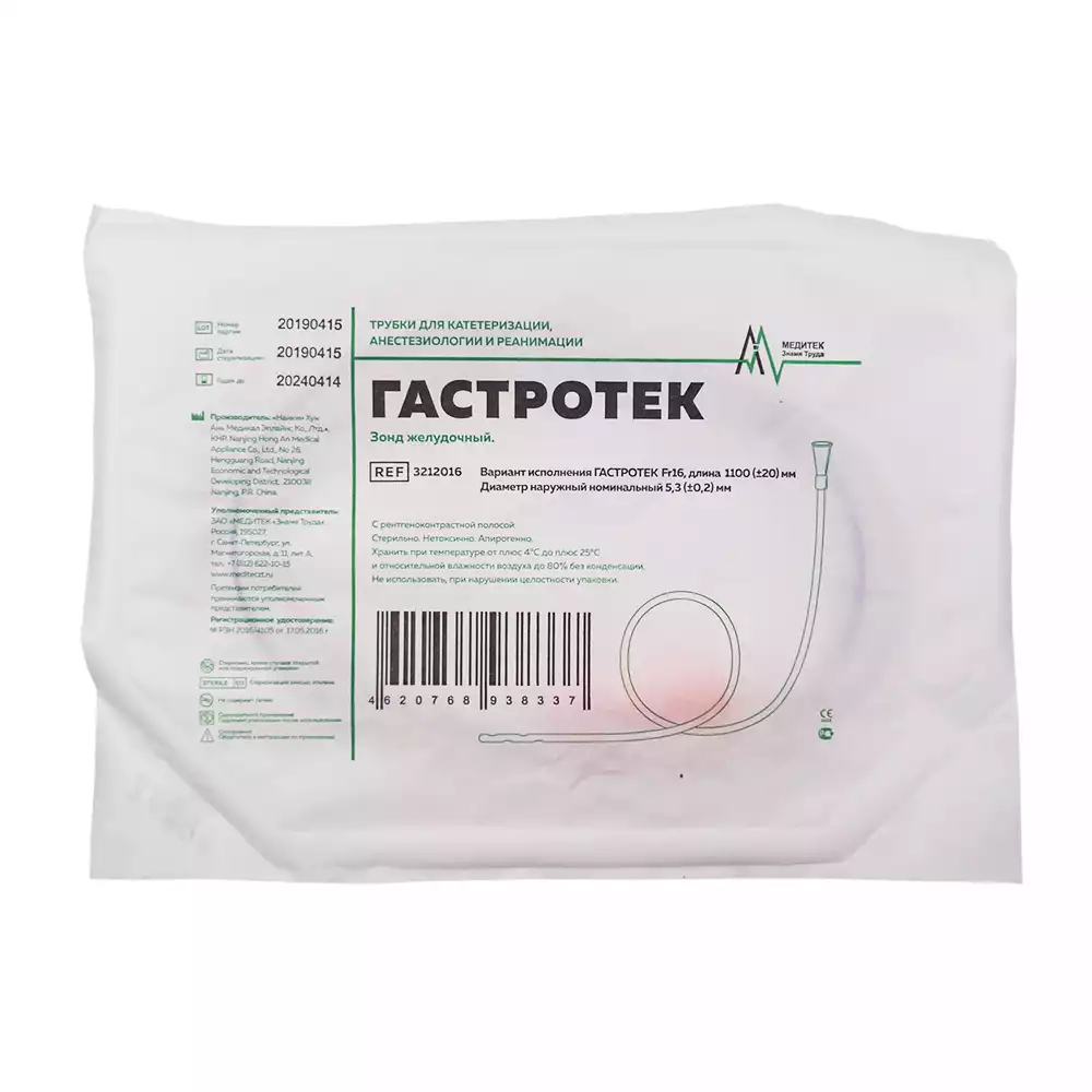 Артикул 35539-3