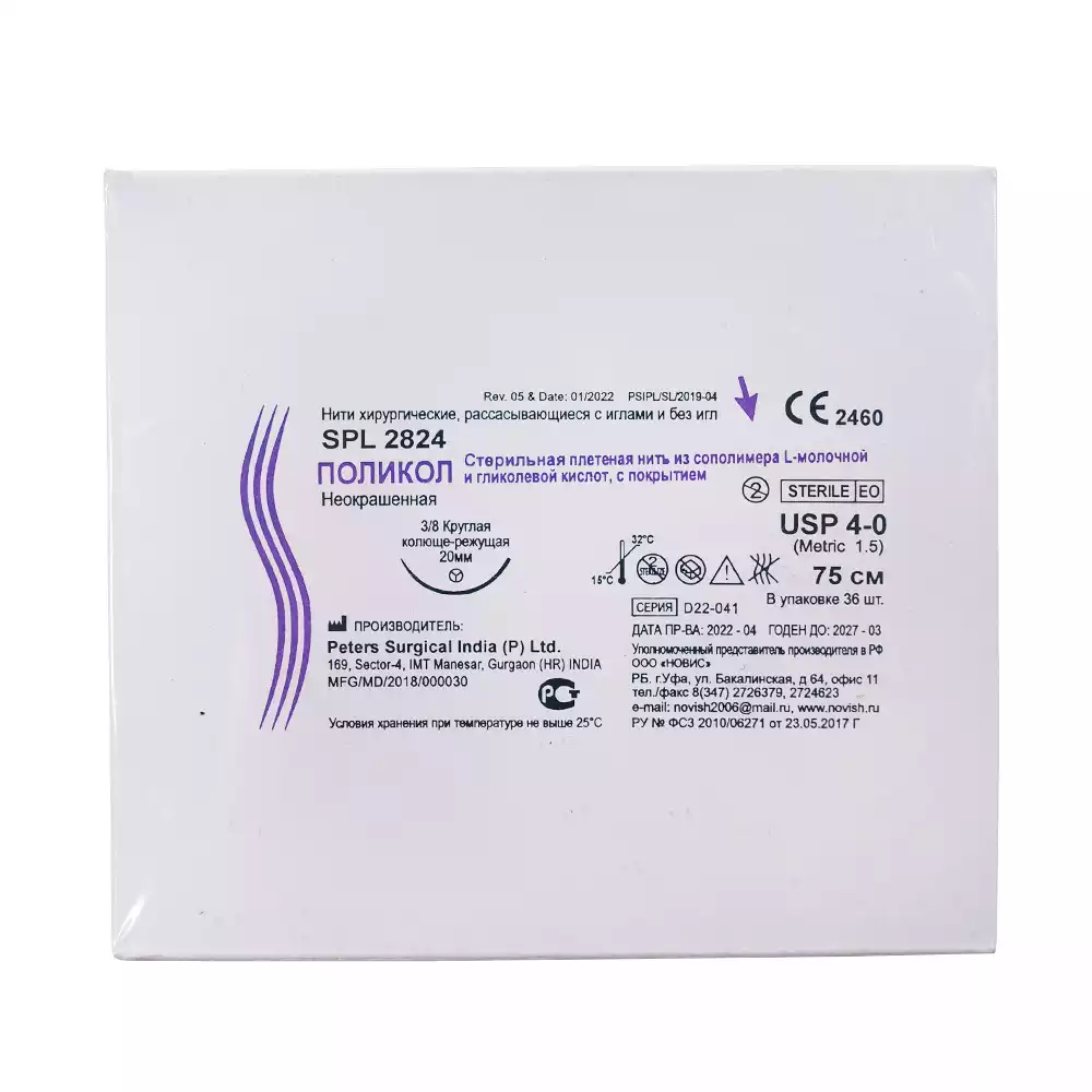 Артикул 36595-1