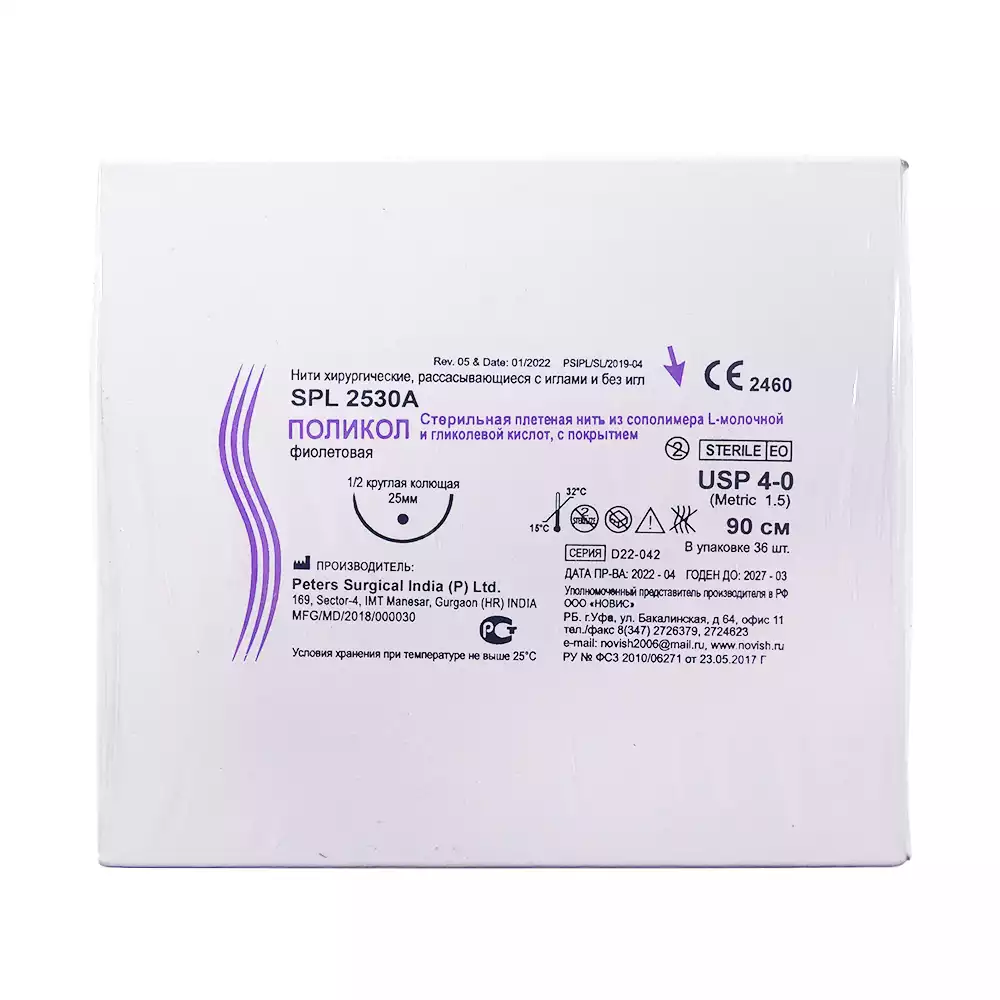 Артикул 37225-1