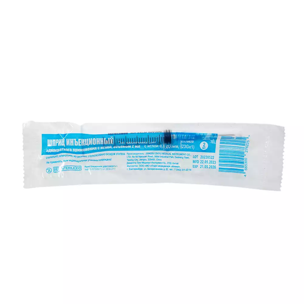 Артикул 38161-2