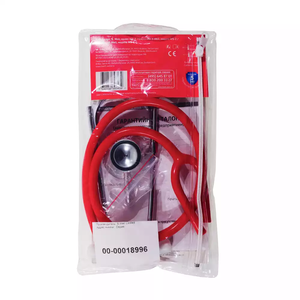 Артикул 3887-2