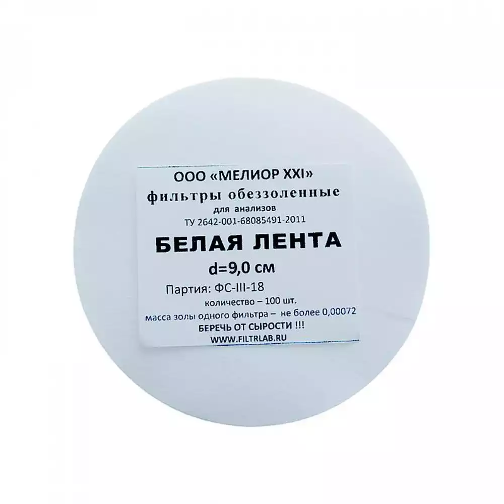Артикул 405