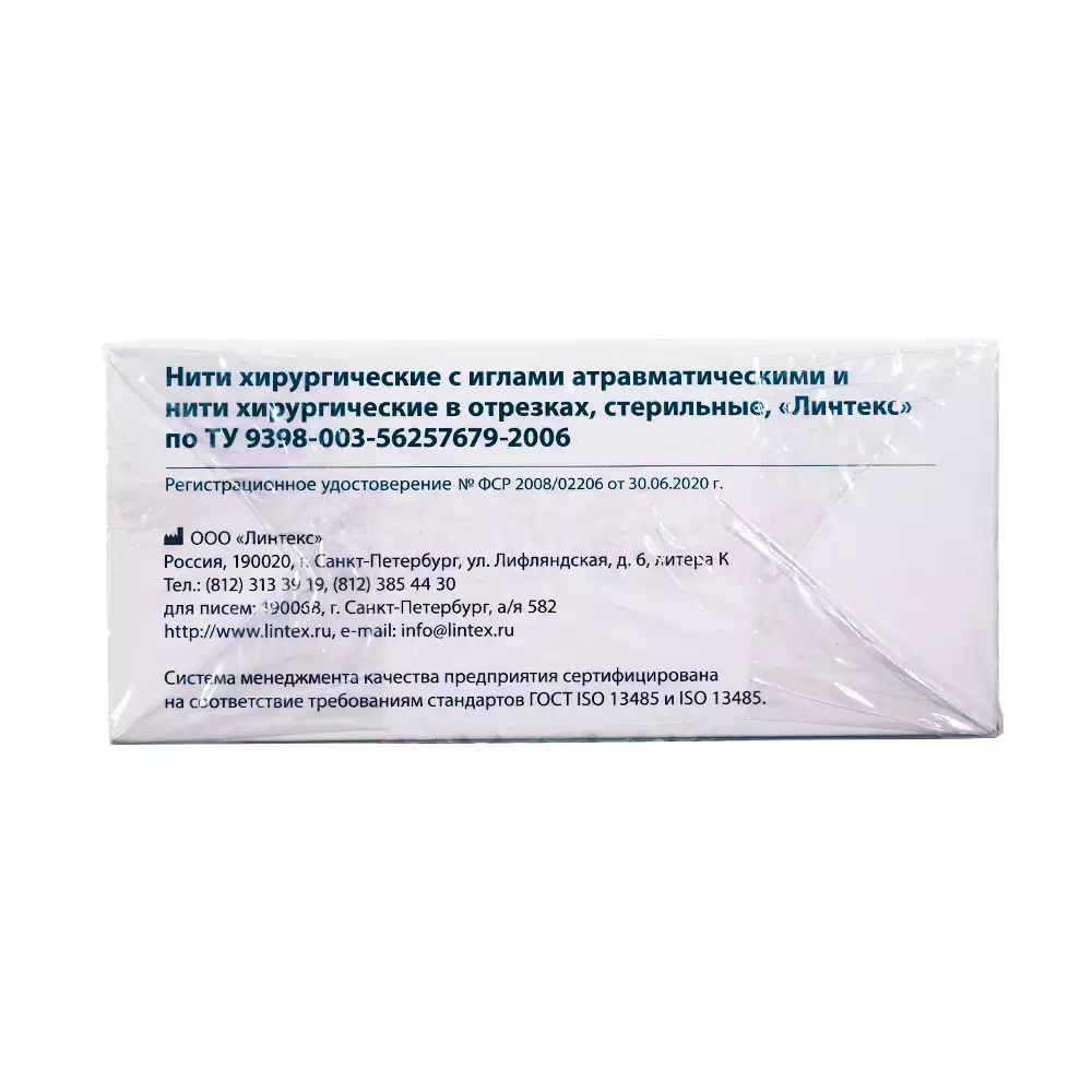 Артикул 4278-2